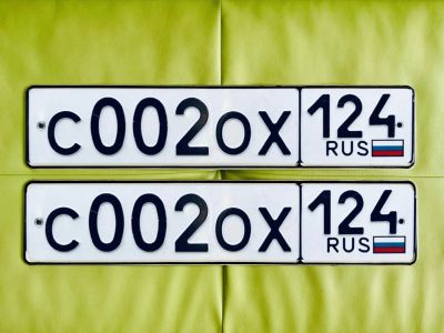 Лот: 25230262. Фото: 1. Госномер С 002 ОХ 124. Госномера
