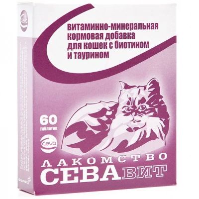 Лот: 16213551. Фото: 1. Витамины для кошек 60таб Биотин... Косметика для животных