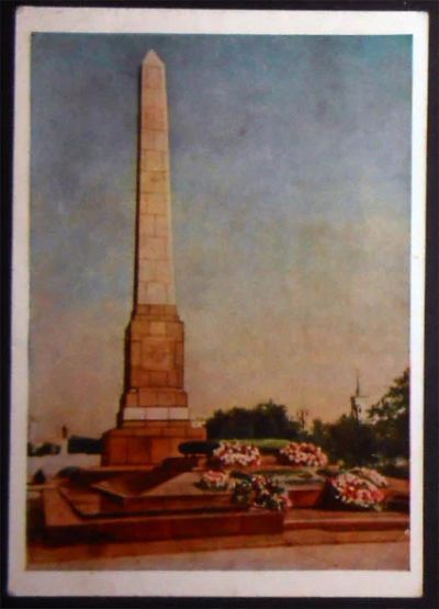 Лот: 6009581. Фото: 1. Открытка Сталинград. Памятники... Открытки, конверты