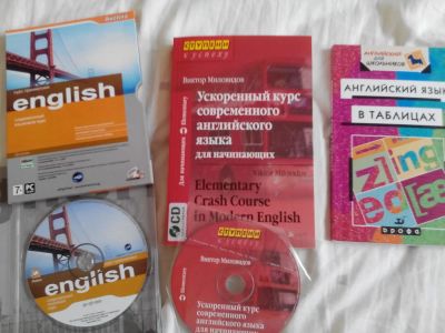 Лот: 8016732. Фото: 1. Одним лотом (3 книги + 2 CD... Другое (учебники и методическая литература)