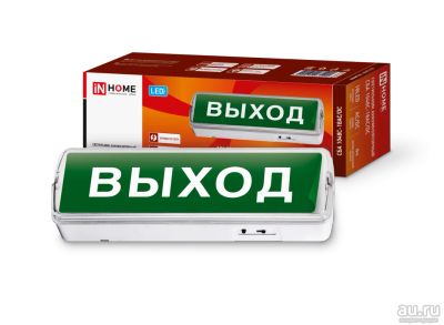 Лот: 18563869. Фото: 1. Светильник светодиодный аварийный... Офисное, промышленное освещение