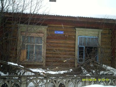 Лот: 9146909. Фото: 1. продам дом под разбор ,самовывоз... Срубы, бани, дома