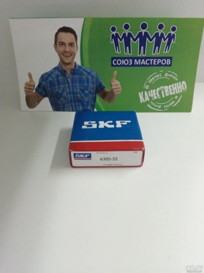 Лот: 13338255. Фото: 1. Подшипник 6305 SKF ZZ Италия... Запчасти для остальной бытовой техники