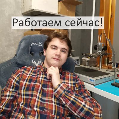Лот: 25554102. Фото: 1. Компонентный ремонт ноутбуков... Настройка и ремонт компьютеров, ноутбуков
