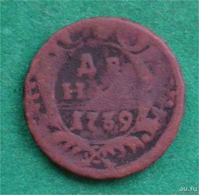Лот: 12738215. Фото: 1. денга 1739 (510). Россия до 1917 года