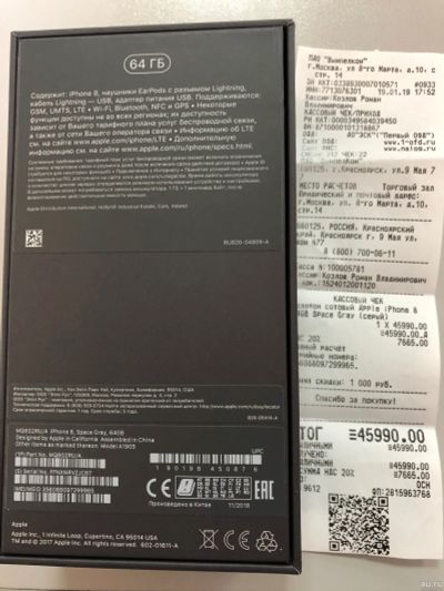 Лот: 13320235. Фото: 1. iPhone 8 Space Gray 64Gb (оригинал... Смартфоны