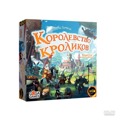 Лот: 13127028. Фото: 1. Настольная игра Королевство Кроликов... Настольные игры, карты