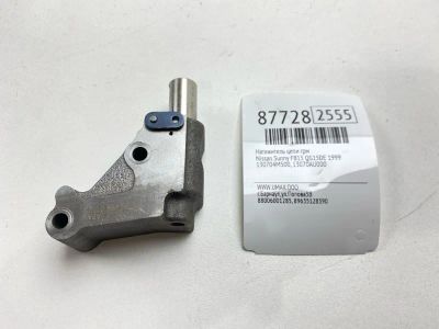 Лот: 22715047. Фото: 1. Натяжитель цепи ГРМ Nissan Sunny... Двигатель и элементы двигателя