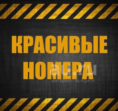 Лот: 19039217. Фото: 1. 964-71-99999 красивый федеральный... SIM-карты, телефонные номера