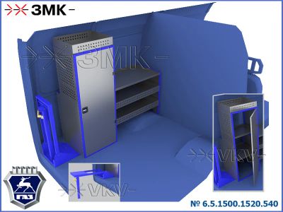 Лот: 5385526. Фото: 1. Шкаф и стеллаж в автомобиль ГАЗель. Тенты