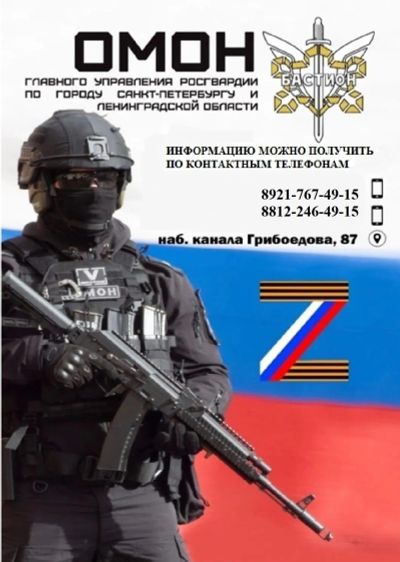 Лот: 25734200. Фото: 1. г Санкт-Петербург, наб Канала... Работа, вакансии