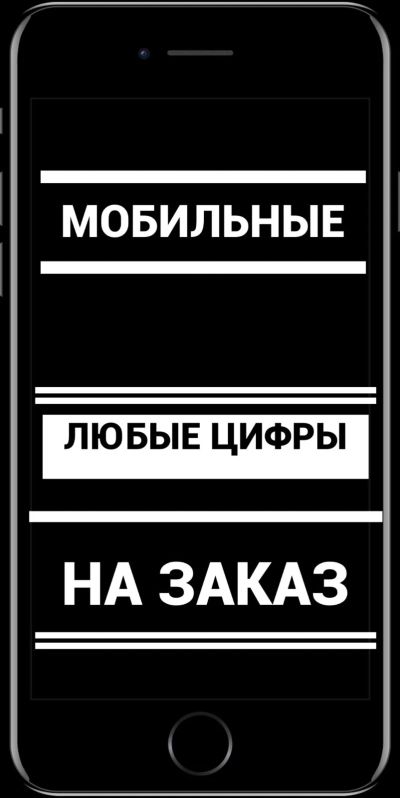 Лот: 17147678. Фото: 1. 906-002-00-24 красивый номер федеральный... SIM-карты, телефонные номера