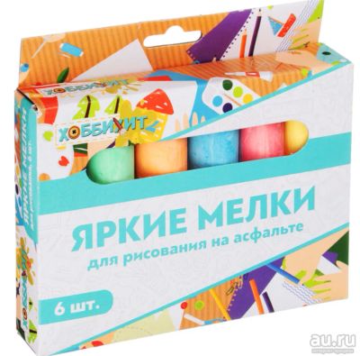Лот: 13845363. Фото: 1. Мелки для рисования на асфальте... Другое (учёба (школа, вуз))
