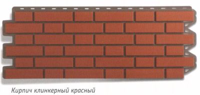 Лот: 9756094. Фото: 1. Фасадные панели (Кирпич клинкерный... Фасадные материалы, сайдинг