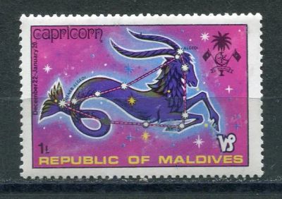 Лот: 21143654. Фото: 1. 1974 Мальдивы Знак зодиака Козерог... Марки