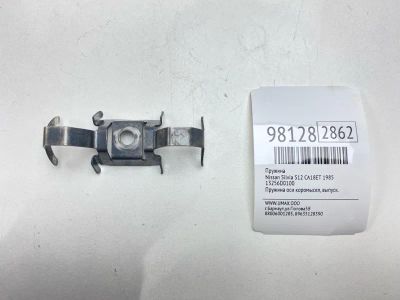 Лот: 24773244. Фото: 1. Пружина Nissan Silvia 1985 13256D0100... Двигатель и элементы двигателя