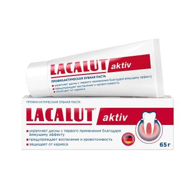 Лот: 23733004. Фото: 1. Lacalut Active Зубная паста 65... Лекарства