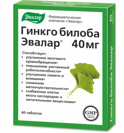 Лот: 23257818. Фото: 1. Гинкго билоба таб. №40. Лекарства