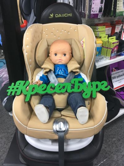 Лот: 13455264. Фото: 1. Автокресло Happy Baby Taurus V2... Детские автокресла