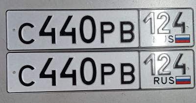 Лот: 25394262. Фото: 1. Госномер 440. Госномера