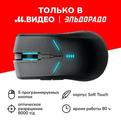 Лот: 24524433. Фото: 1. Игровая мышь Thunderobot ML702... Клавиатуры и мыши