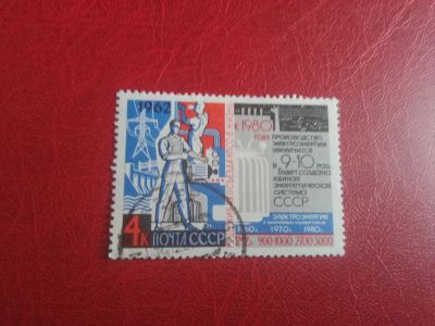 Лот: 16374048. Фото: 1. марка #60. Марки