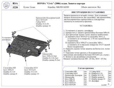 Лот: 4115215. Фото: 1. Honda Civic (2006-2011) седан... Двигатель и элементы двигателя