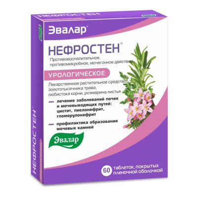 Лот: 23987524. Фото: 1. Нефростен таб.п о №60. Лекарства