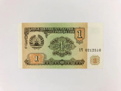 Лот: 23302583. Фото: 1. Банкнота. Таджикистан. 1 рубль... Другое (банкноты)