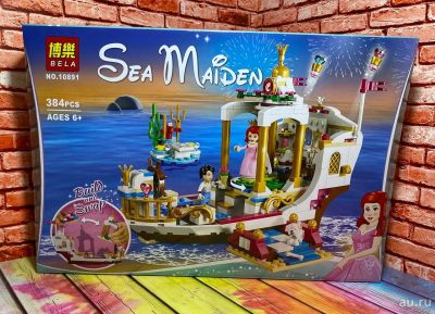Лот: 16415650. Фото: 1. Конструктор bela аналог LEGO лего... Конструкторы