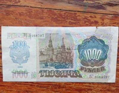 Лот: 25081322. Фото: 1. Деньги. Другое (коллекционирование, моделизм)