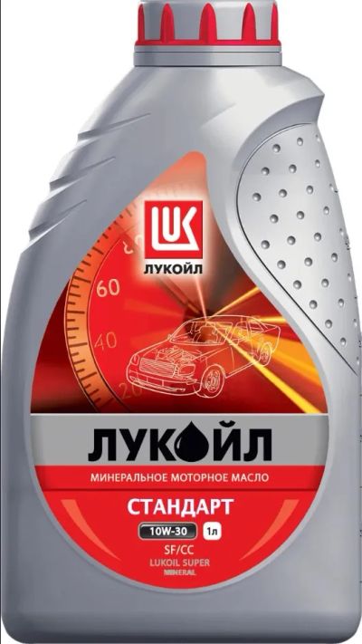 Лот: 20351858. Фото: 1. ЛУКОЙЛ Стандарт 10w30 1 л SF/CC... Масла, жидкости