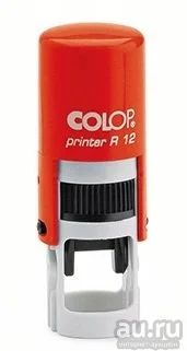 Лот: 15520436. Фото: 1. COLOP printer R12 (d 12 мм) красный... Печати, штампы, оснастки