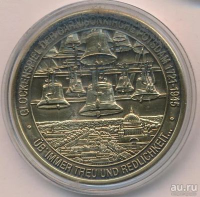 Лот: 9757625. Фото: 1. Германия Жетон Медаль Потсдам... Сувенирные