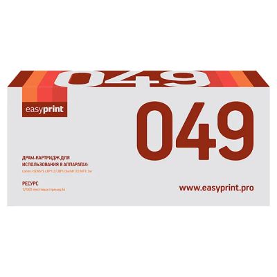 Лот: 24550816. Фото: 1. Драм-картридж EasyPrint для принтеров... Картриджи, расходные материалы