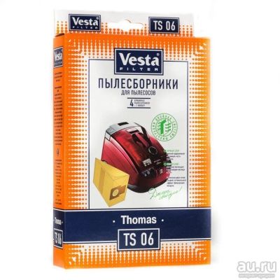 Лот: 17229873. Фото: 1. Мешок пылесоса одноразовый Thomas... Запчасти, комплектующие для пылесосов, утюгов