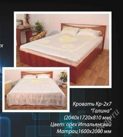 Лот: 2162691. Фото: 1. Новинка! Кровать двуспальная!. Кровати