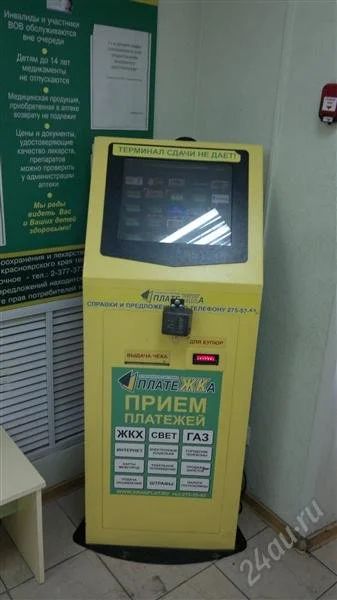 Лот: 2603383. Фото: 1. Платежные терминалы(3шт). Другое (готовый бизнес)