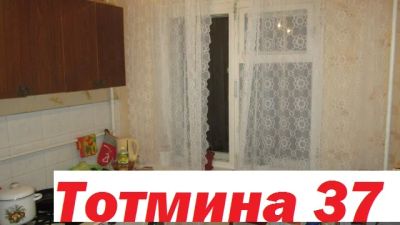 Лот: 5081862. Фото: 1. Продам 3-ком. Тотмина 37 Северо-западный... Квартиры, студии