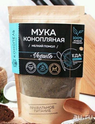 Лот: 13700060. Фото: 1. Мука конопляная. Диетическое питание
