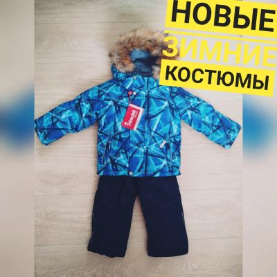 Лот: 14961955. Фото: 1. Новые зимние костюмы (паутинка... Верхняя одежда