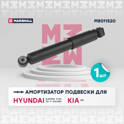 Лот: 25854761. Фото: 1. Амортизатор газ. задн. Hyundai... Кузов