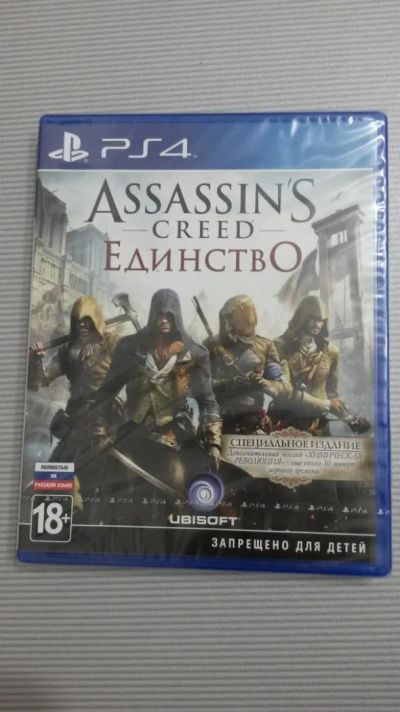 Лот: 7203991. Фото: 1. Assassin's Creed Ps4 Запечатанный... Игры для консолей