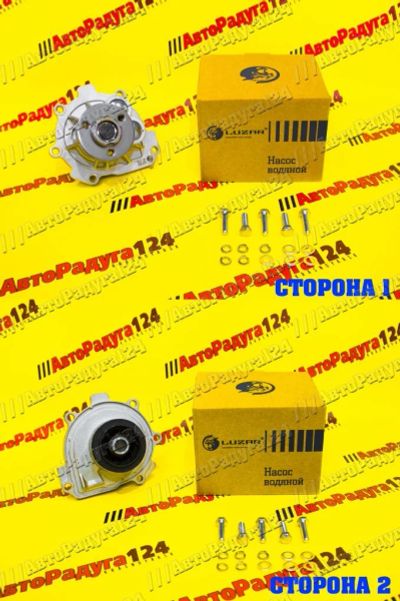 Лот: 18651531. Фото: 1. Насос водяной (помпа) Chevrolet... Двигатель и элементы двигателя