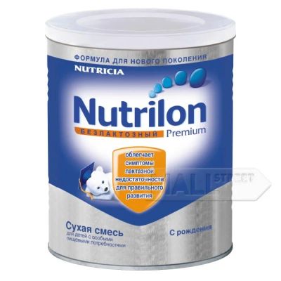 Лот: 3151863. Фото: 1. Nutrilon Premium Безлактозный. Детское питание