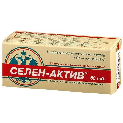Лот: 23733344. Фото: 1. Селен-Актив таблетки 60 шт. Лекарства