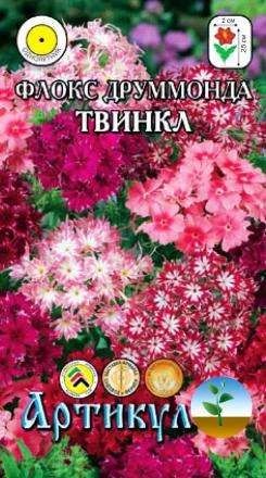 Лот: 11024467. Фото: 1. Флокс друммонда Твинкл 0,1гр/Артикул. Садовые цветы