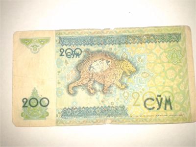 Лот: 8936210. Фото: 1. 200 сум. Другое (банкноты)