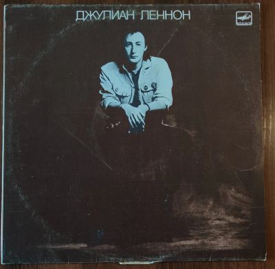 Лот: 25668357. Фото: 1. Julian Lennon. Valotte / Джулиан... Аудиозаписи