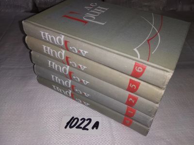Лот: 13950935. Фото: 1. А. С. Грин. Собрание сочинений... Художественная